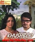 Khushboo 1975 song download